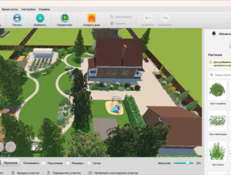 Ландшафтный Дизайн 3D — простая программа для планировки участка