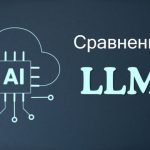 Как запросить и сравнить несколько LLM в Linux