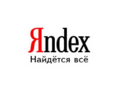 Яндекс новости